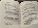 莎士比亚全集（套装共8册）以朱生豪译本为底本，莎学名家历时五年全面校订，收录所有已发现莎翁存世作品，真全集 实拍图