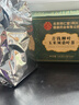 同仁堂玉米须桑叶青钱柳叶茶葛根橘皮糖牛蒡根泡水喝养生茶包160g 实拍图