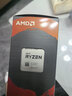 AMD 锐龙7 5700X处理器(r7) 8核16线程 加速频率至高4.6GHz 65W AM4接口 盒装CPU 实拍图