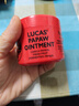 lucas' papaw remedies澳洲lucas木瓜膏75g原装正品进口唇膜润唇膏婴儿专用卢卡氏木瓜霜 实拍图