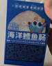 小鹿蓝蓝 无污染海洋鳕鱼肠 芝士味  宝宝零食儿童零食加DHA鳕鱼肉肠 300g 实拍图