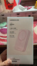 绿联3C认证可上飞机磁吸无线充电宝10000/20000毫安20W/30W快充支持Magsafe充电适用苹果17华为小米 1W毫安｜怦怦粉｜20W快充 实拍图