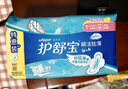 护舒宝瞬洁丝薄卫生巾日用240mm34片姨妈巾干爽透气京东自营官方旗舰 实拍图