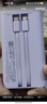 品胜【3C认证可上飞机】22.5W超级快充20000mAh大容量充电宝便携移动电源适用苹果17promax小米华为 白 实拍图