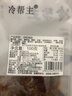 冷帮主 四川特产麻辣猪尾巴骨熬夜零食熟食真空即食肉类卤味休闲小吃 麻辣味150g 实拍图