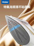 海尔（Haier）家用蒸汽电熨斗2000W大功率熨烫机小型手持迷你电烫斗老式拼豆裁缝店 挂烫机 HY-Y2026 实拍图