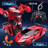 活石遥控汽车变形机器人金刚遥控车儿童玩具男孩3-6岁5生日礼物12岁 一键变形充电版 警车赛车大号变身电动8岁7岁圣诞礼物儿童节 实拍图