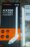 Tenda腾达USB无线网卡WiFi6 智能免驱AX300 无线网卡台式机专用 无线wifi接收发射器 外置高增益天线  实拍图