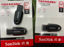 闪迪（SanDisk）64GB USB3.2 U盘 CZ550黑色 读速100MB/s 安全加密 数据恢复 学习办公电脑车载 高速大容量优盘 实拍图