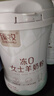臻牧（zhenmu）冻0羊奶粉750g/罐 无蔗糖 燕窝 胶原蛋白 成人女士营养品 实拍图