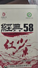 凤牌 红茶 经典58 云南凤庆滇红特级380g罐装茶叶 25年新茶 实拍图