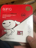 banq&JOY联名款 128GB TF（MicroSD）存储卡U3 C10 A1 V30 4K 高速款行车记录仪&监控摄像头手机内存卡 实拍图