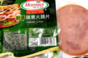 荷美尔（Hormel）超值加州风味火腿片150g/袋儿童早餐三明治火腿切片烧烤食材 实拍图