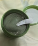 dyey茶泥清洁面膜泥膜去黑头闭口收缩毛孔补水提亮肤色涂抹150g 实拍图