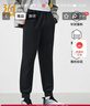 361°运动裤男秋冬季宽松保暖休闲裤加绒直筒束脚针织长裤跑步裤子男 【推荐】【束脚】超级黑 XL 实拍图