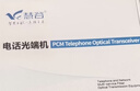 慧谷 电话光端机1路电话 PCM语音光端机 电话光纤收发器延长器 SC接口 HG-811P 实拍图
