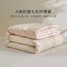 罗莱家纺 被子被芯 婴幼儿A类抗菌可水洗提花四季被 150*215 实拍图