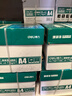 得力（deli）珊瑚海A4打印纸 70g500张*5包一箱 双面打印复印纸 整箱2500张7361【纸类金榜榜首】 实拍图