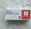 【原研药】安达唐 达格列净片 10mg*30片/盒 实拍图