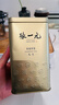 张一元茶叶茉莉花茶毛尖新春茶冷泡浓香型伴手茶礼送礼品特种200g金罐装 实拍图