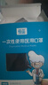 可孚 一次性外科口罩医用正规黑色秋冬出行舒适透气情侣款共100只 实拍图