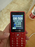 飞利浦（PHILIPS）E536 老年人手机4G全网通新款老年机超长待机大字体大声音中小学生老人专用备用按键功能机 绚丽红 实拍图