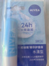 妮维雅（NIVEA）润唇膏三支套装（口味随机） 实拍图