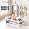十月结晶婴儿洗澡盆新生儿大号可折叠宝宝无线数显浴盆月魂灰 实拍图