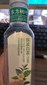 农夫山泉【新口味】东方树叶陈皮白茶500ml*15瓶无糖茶饮料0糖0脂0卡整箱 实拍图