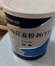 【原研进口】安素 肠内营养粉剂(TP) 400g/盒 实拍图