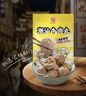 海欣潮汕牛肉丸500g肉含量≥90%（牛肉46%）火锅食材烧烤关东煮麻辣烫 实拍图