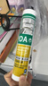 瓦克（WACKER）DA防霉玻璃胶厨卫专用密封胶防水美容胶中性马桶封边硅胶 15倍0级防霉时效 白色1支 实拍图