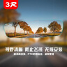 3R 车内后视镜改装通用大视野汽车室内防眩目蓝镜反光镜曲面广角镜 【平面白镜】3R-335（27*8厘米） 实拍图