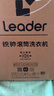 统帅（Leader）海尔出品 懒人三筒洗衣洗鞋机Pro 三桶全自动 国家补贴 12.5公斤 XQGL125-MBDE699WU1+LQ2-TB696U1 实拍图