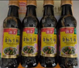 海天 生抽酱油500ml*2+蚝油+料酒 礼盒系列 锦鲤派【一级酱油】 实拍图