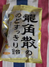 龙角散 蜂蜜柠檬生姜味润喉糖果 69.3g 日本进口 草本润喉 清新口气 实拍图