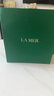 海蓝之谜（LA MER）修护焕新精萃水150ml精粹水精华液护肤品套装化妆品礼盒生日礼物 实拍图