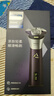 飞利浦（PHILIPS）电动剃须刀旋风3系PRO刮胡刀 风驰切剃6D浮动刀头 生日礼物送男生男友老公父亲 实拍图