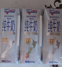 纽仕兰草饲4.0g蛋白高钙全脂纯牛奶100%生牛乳250ml*3盒 尝鲜装 实拍图
