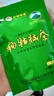 井岗思源（JINGGANGSIYUAN）江西遂川狗牯脑茶2025新茶春茶散装袋装日照高山云雾绿茶叶自己喝 100g*2袋 【袋装遂川狗牯脑】一级 【世界金奖】 实拍图