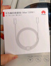 华为 5A数据线 USB Type-A 转 USB Type-C（白色） 1米 AP71  实拍图