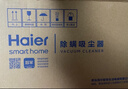 海尔（Haier）白巧pro除螨仪床上高温杀菌床上吸尘器吸尘除螨大吸力双杯香氛去螨虫国家补贴床宝除螨机HSM-Y301 实拍图