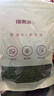福东海 淡竹叶茶100克 淡竹叶煮水饮料 竹叶原材料茶可做祛汤膏茶叶 实拍图