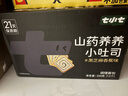 七小七山药养养芝麻味香蕉小吐司350g*2箱 宝宝零食早餐代餐 源头直发  实拍图