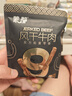 蒙都 超干牛肉干细条 原味20g 约九成风干 内蒙特产休闲零食牛肉清真 实拍图