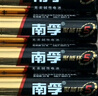 南孚5号24粒+7号16粒电池 混合装碱性聚能环5代40粒家庭装适用耳温枪/血糖仪/无线鼠标/遥控器/挂钟等 实拍图