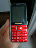 纽曼（Newman）M560(J) 中国红 4G全网通老年人手机 超长待机老年机 大字大声大按键老人机 学生儿童备用功能机 实拍图