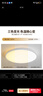 正泰（CHNT）吸顶灯LED卧室灯阳台过道灯具超薄三防灯白光高亮灯饰24W三色光 实拍图