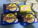 自由点无感C卫生巾护垫姨妈巾150mm单包40片【品牌直供 安心品质】 实拍图
