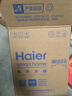 海尔（Haier）国家补贴小厨宝电热水器5升 EC5FA 一级能效京东自营 1750W速热家用储水式厨房台下小型热水宝 实拍图